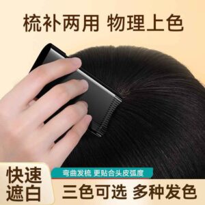 Hair Color Stick